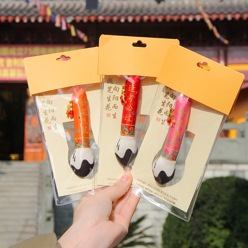 国潮文昌逼香囊