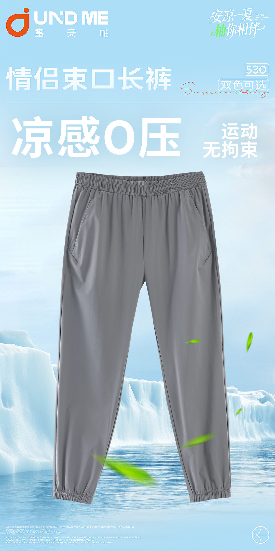 Outdoor clothing is warm, breathable, quick-drying, sun-protective, lightweight and comfortable, suitable for both men and women Specification image