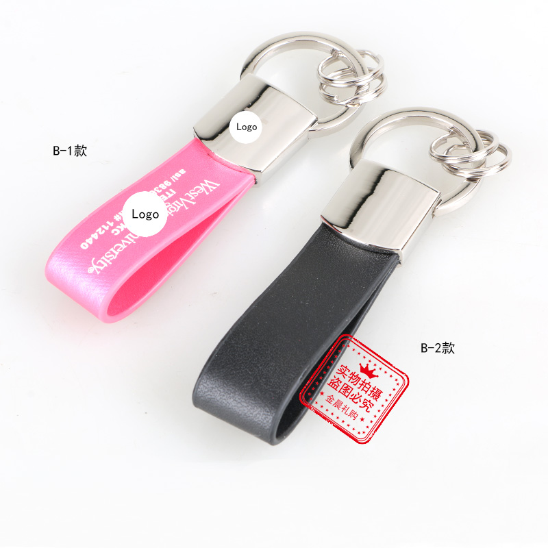 DIY leather keychain, keychain, key pendant, fashionable accessory, small gift for casual use, LEX366 Item Picture