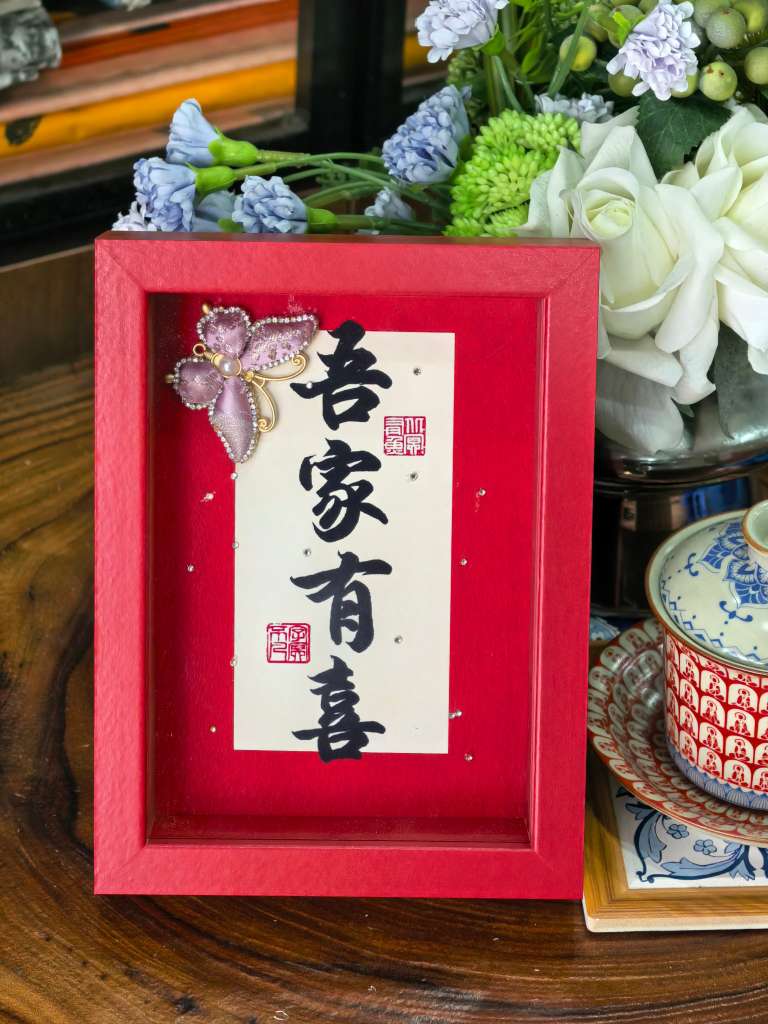 Office culture, wedding supplies, wedding car decoration supplies 4