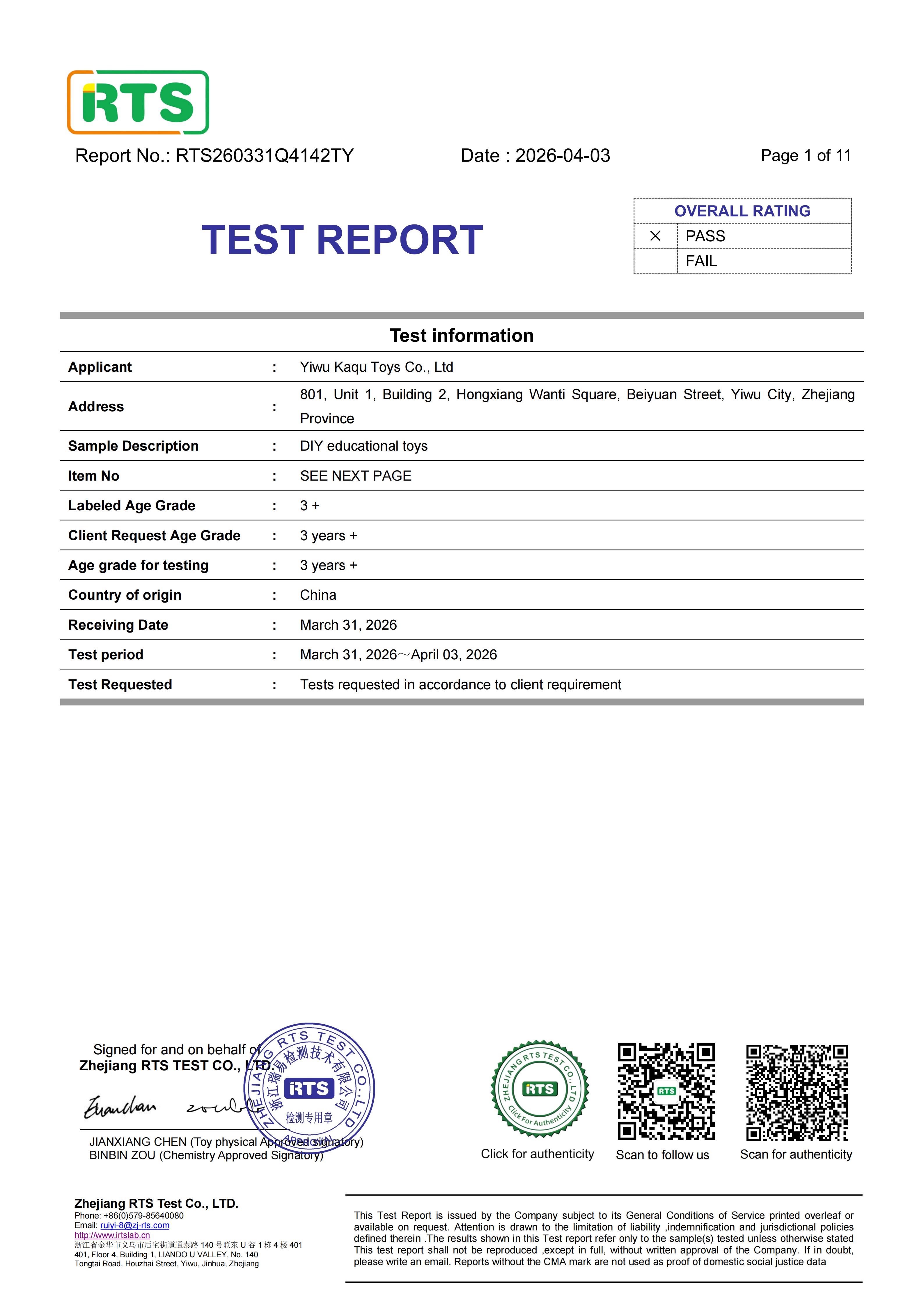 Yiwu Kaqu Toys Co., LTD qualification pic - 7