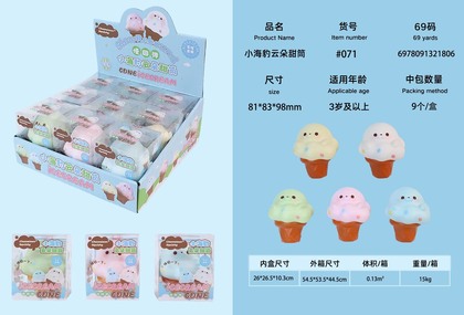 海豹冰激淋捏捏解压PU玩具小孩子恶搞仿真小玩具学生超慢回弹玩具详情2