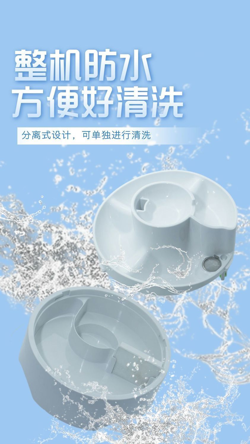 宠物饮水机恒温加热冬暖夏凉双模式静音大容量净污分离自动洗碗详情图12
