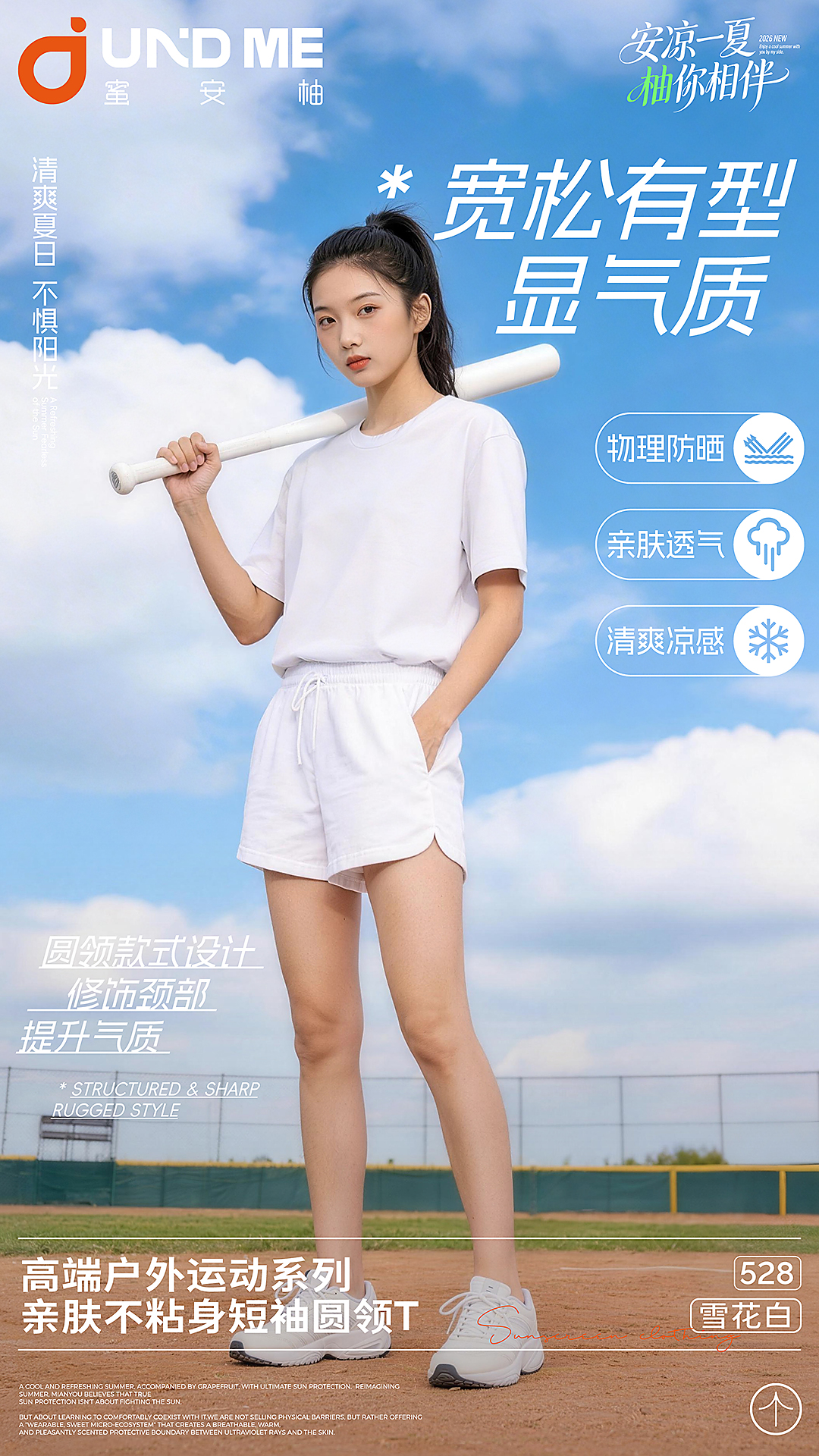 Refreshing outdoor sportswear specially designed for female models, breathable and lightweight sportswear Item Picture