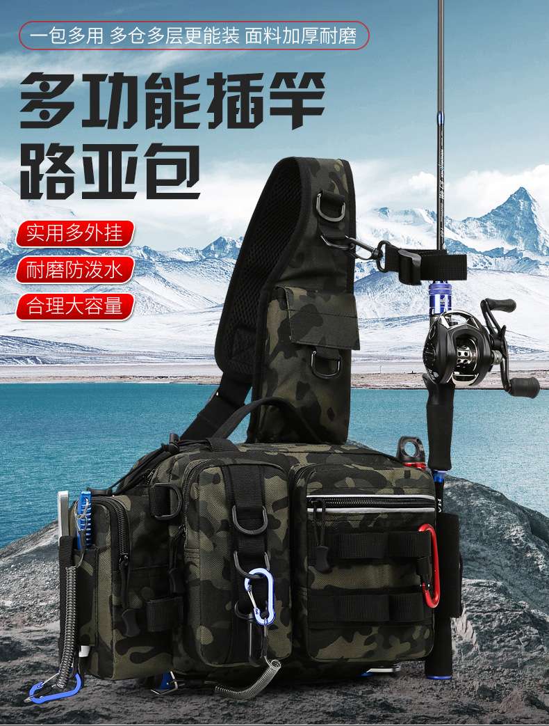 Lure bag: Outdoor lure bag, multi-functional waist bag, chest bag, fishing rod bag, large-capacity fishing backpack, tactical bag, crossbody bag detail image 1