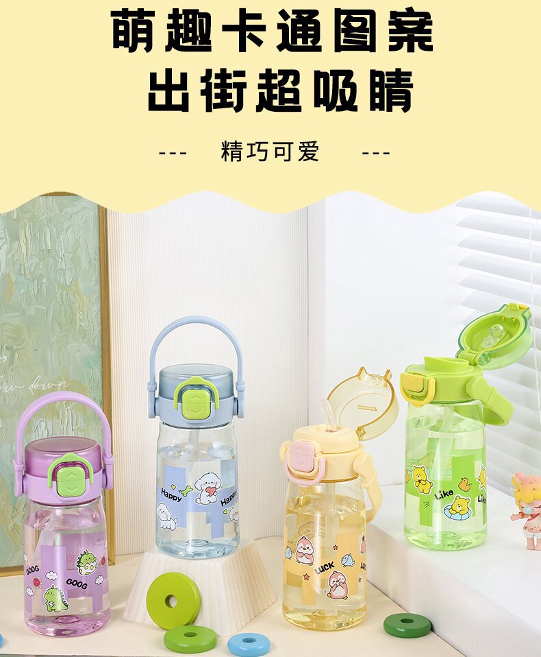 X152-2053 New cartoon children's straw cup, high appearance level, summer portable double-drinking space cup detail image 4
