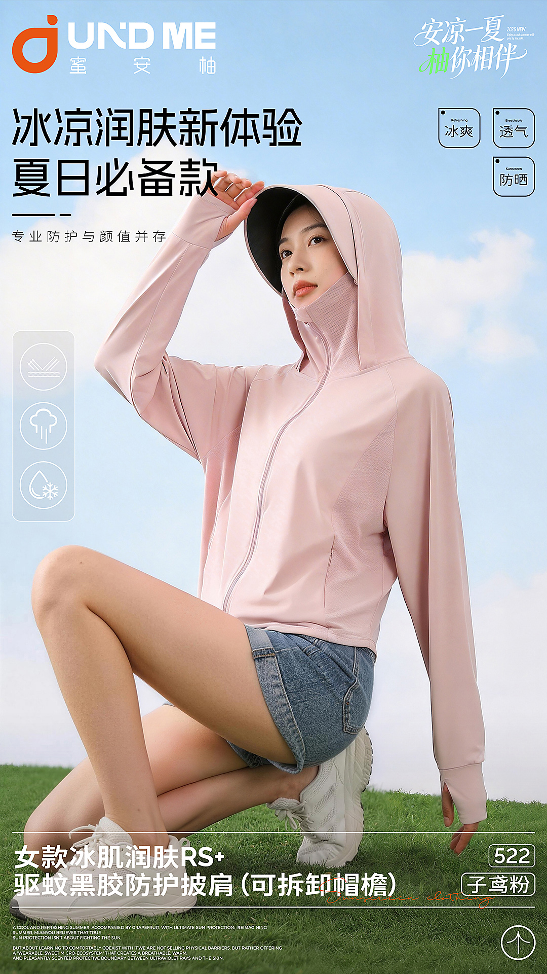 Pink sun-protective clothing for women, ice-skin moisturizing RS mosquito repellent black rubber protective shawl, detachable brim sun-protective clothing, sun-protective clothing, slimming sun-protective clothing, cross-border sun-protective clothing Item Picture