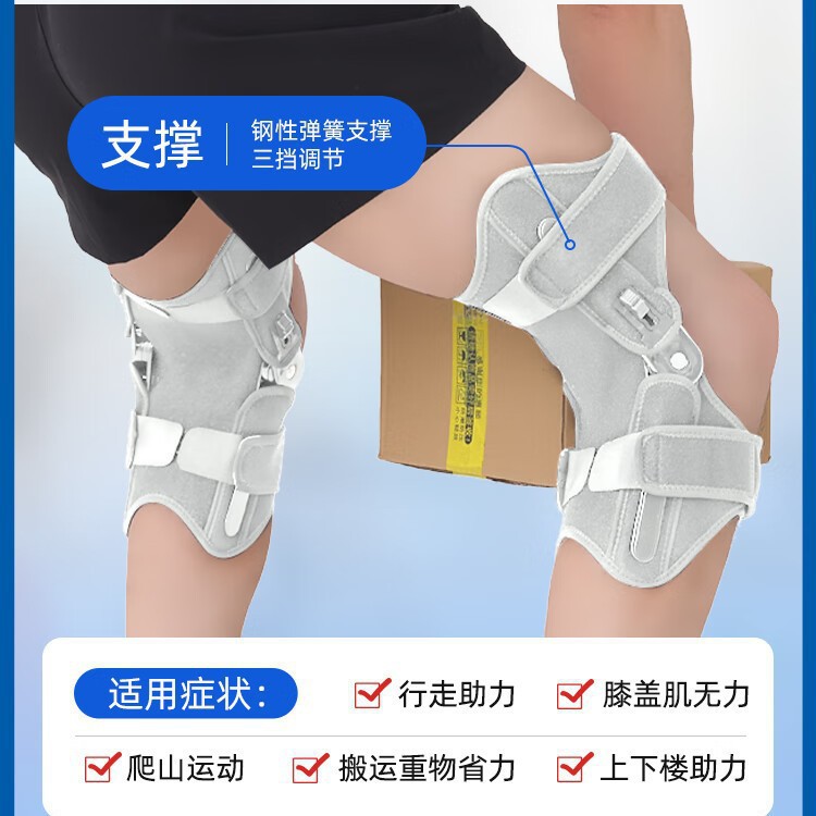 KING's best-selling running knee joint assist device, knee protection exoskeleton, leg assist walking device, transportation support detail image 5