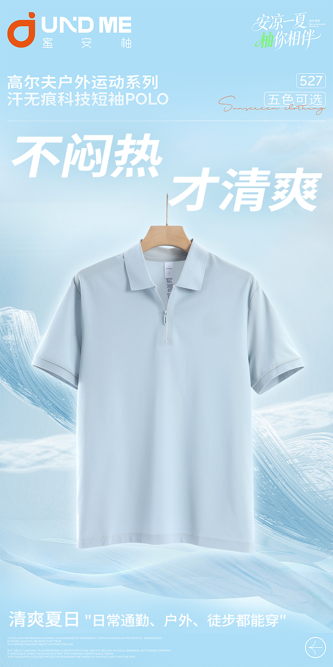 Fashionable casual outdoor sports men's dark blue short-sleeved POLO shirt and white shorts, refreshing summer ice silk short-sleeved details Picture