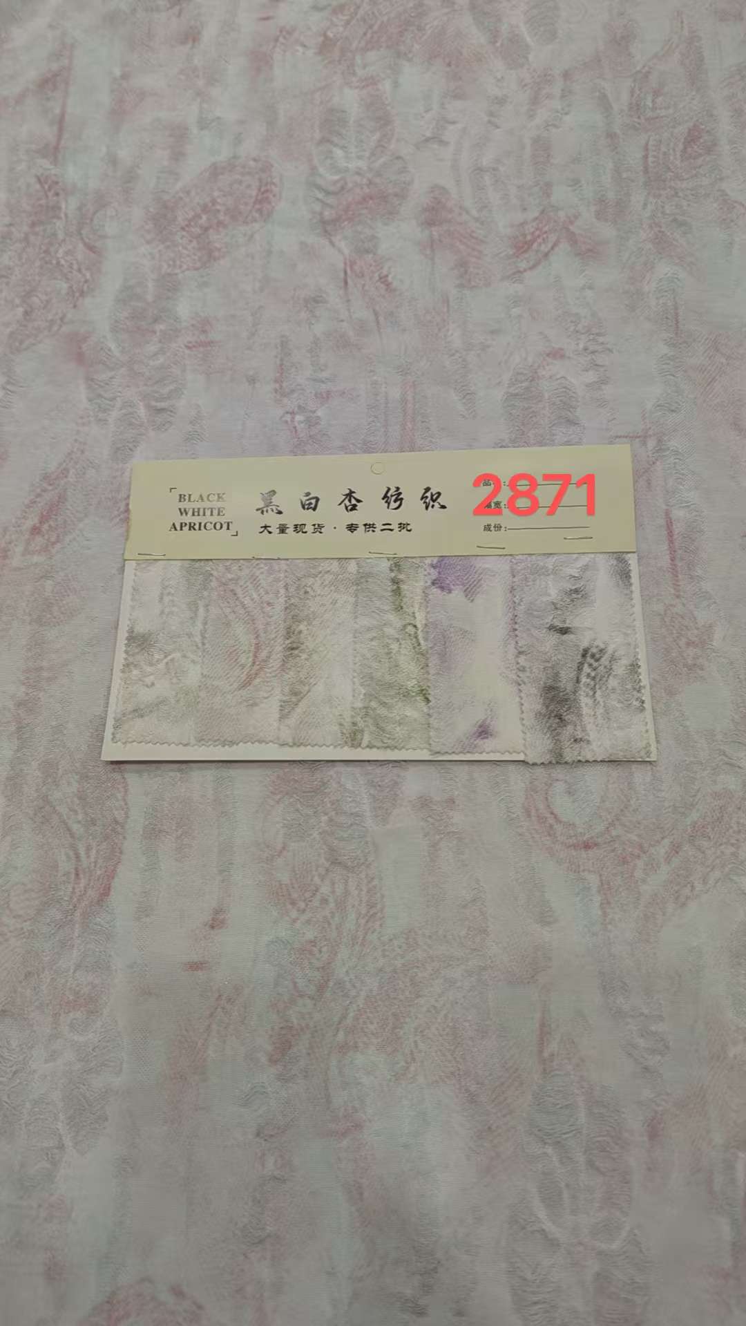 Printed and tie-dyed various types of fabrics, African fabric, pure cotton floral print, floral print fabric detail image 5