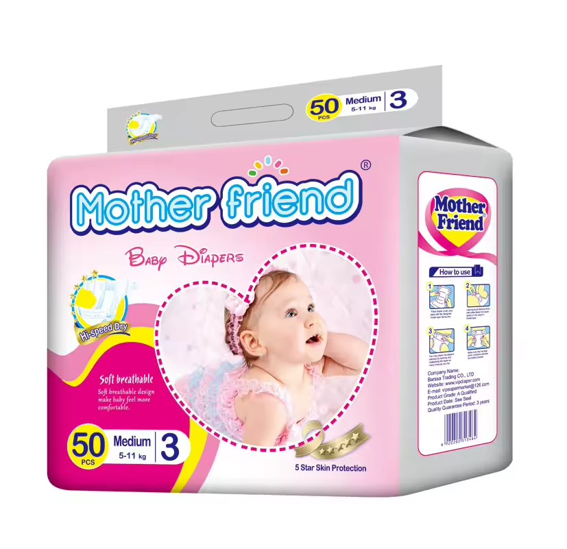 纸尿裤/尿不湿/diaper/氧气森林拉拉裤/超大型尿不湿细节图