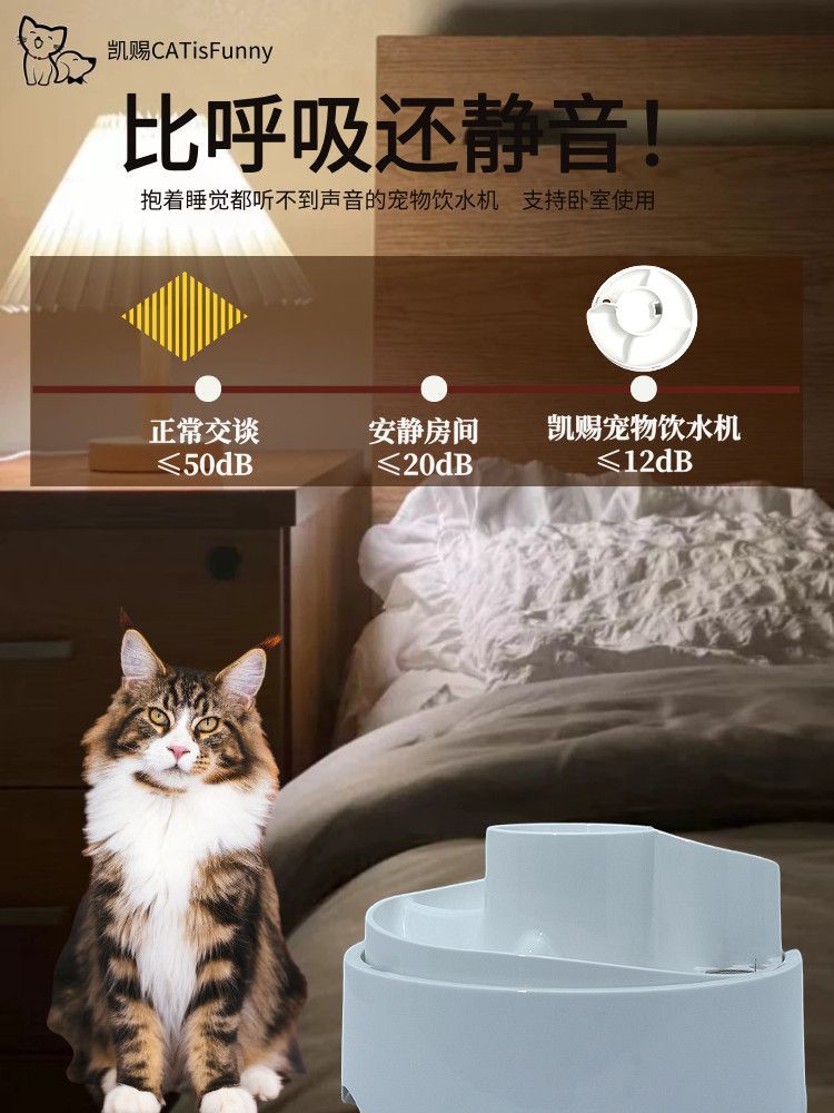 宠物饮水机恒温加热冬暖夏凉双模式静音大容量净污分离自动洗碗详情图4