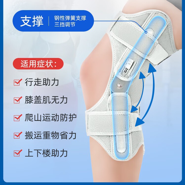 KING's best-selling running knee joint assist device, knee protection exoskeleton, leg assist walking device, transportation support detail image 2