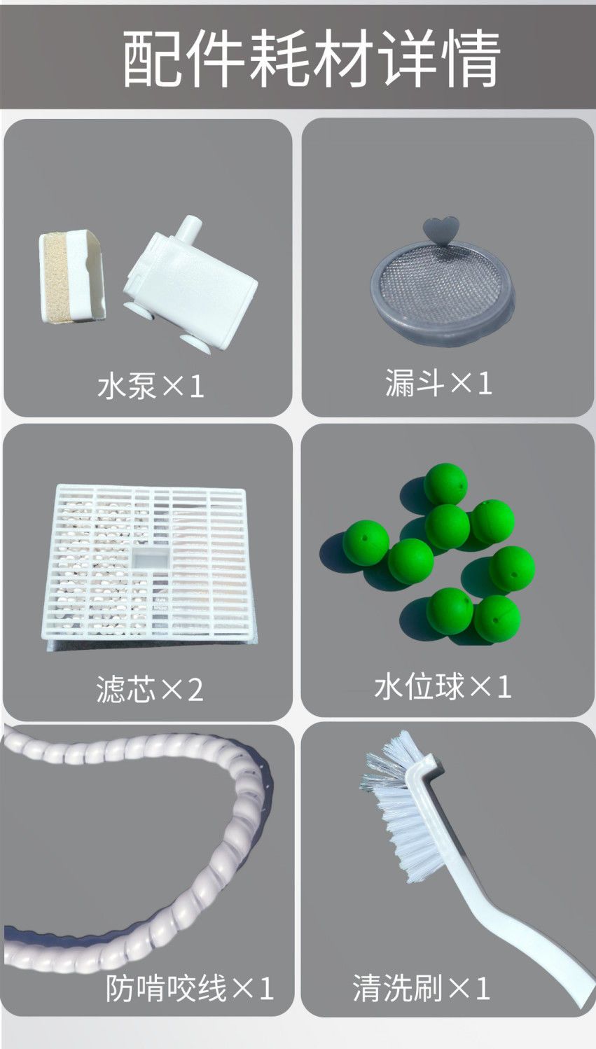 宠物饮水机恒温加热冬暖夏凉双模式静音大容量净污分离自动洗碗详情图7