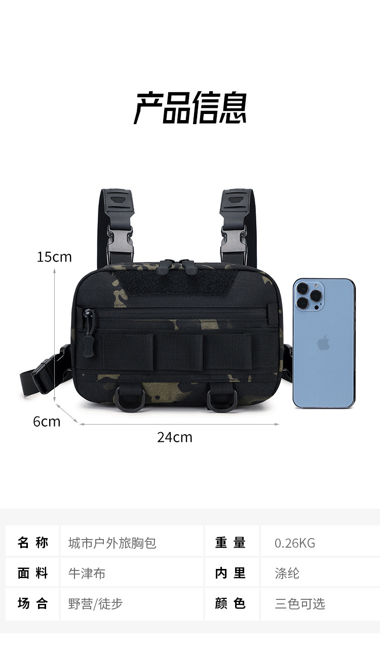 Lure bag Fishing backpack, men's and women's lightweight outdoor bag, sports multi-functional tool bag, camping chest bag detail image 5