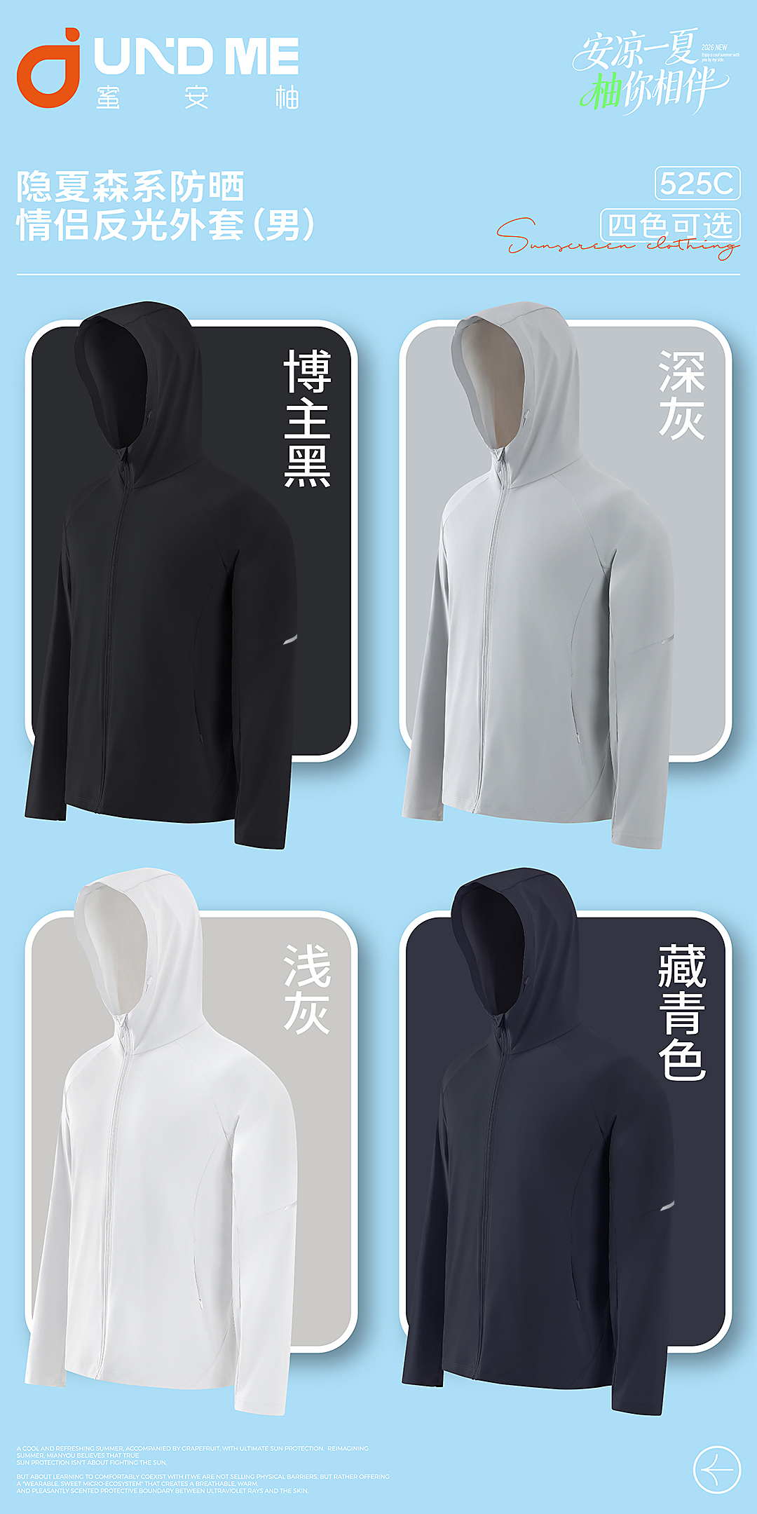 Men's outdoor fishing sun-protective clothing, slimming sun-protective clothing, UV protection, lightweight and breathable, cross-border style Application Scenario