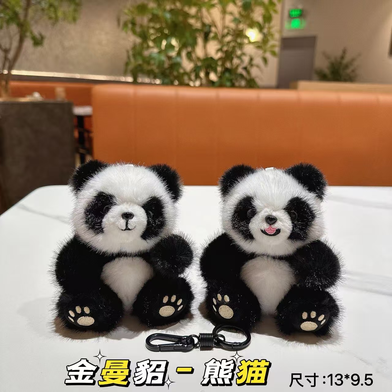 金曼貂系列