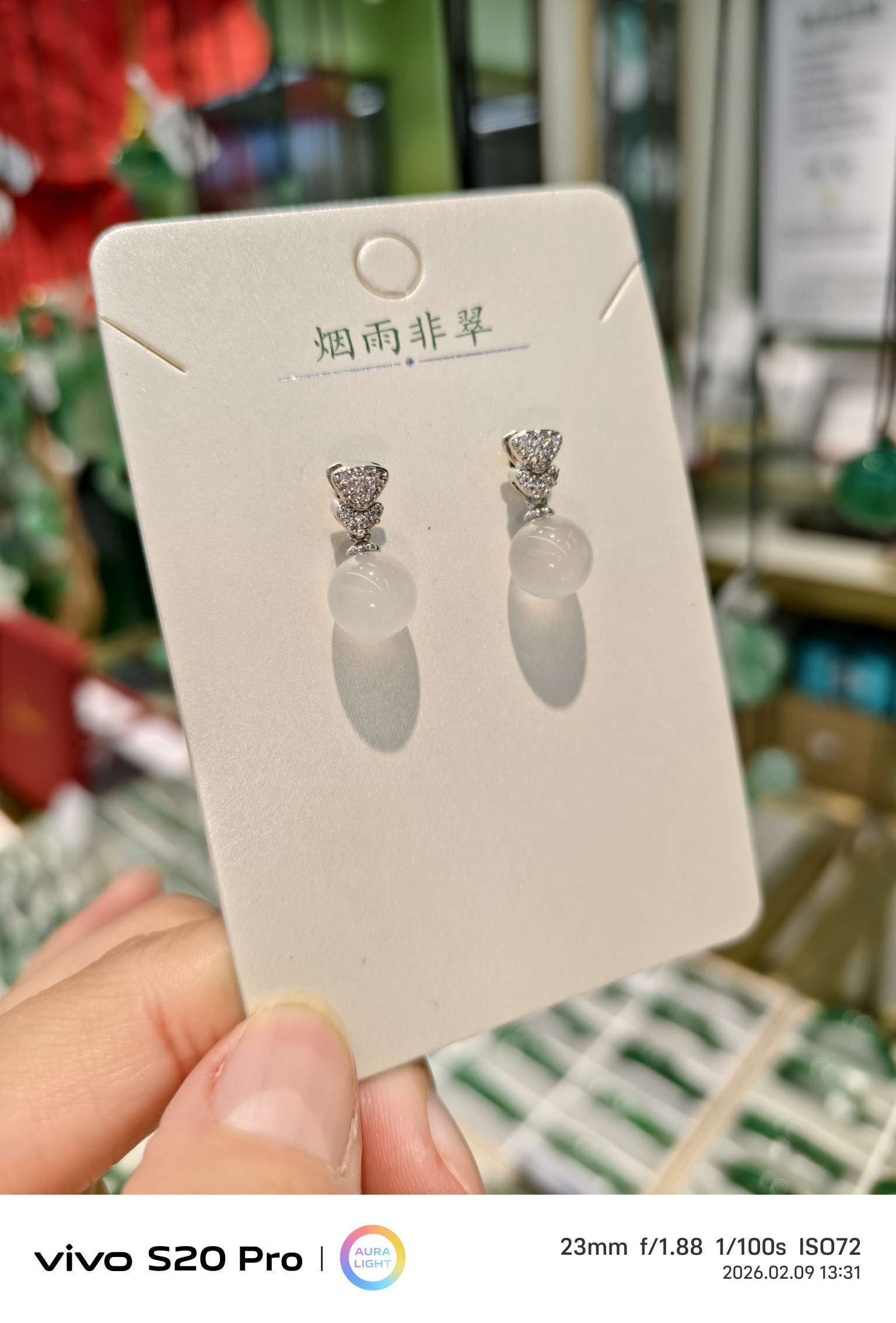 "Yan Yu Fei Cui African Jade Natural Jade Classic round Bead Earrings and Earrings. Application Scenario