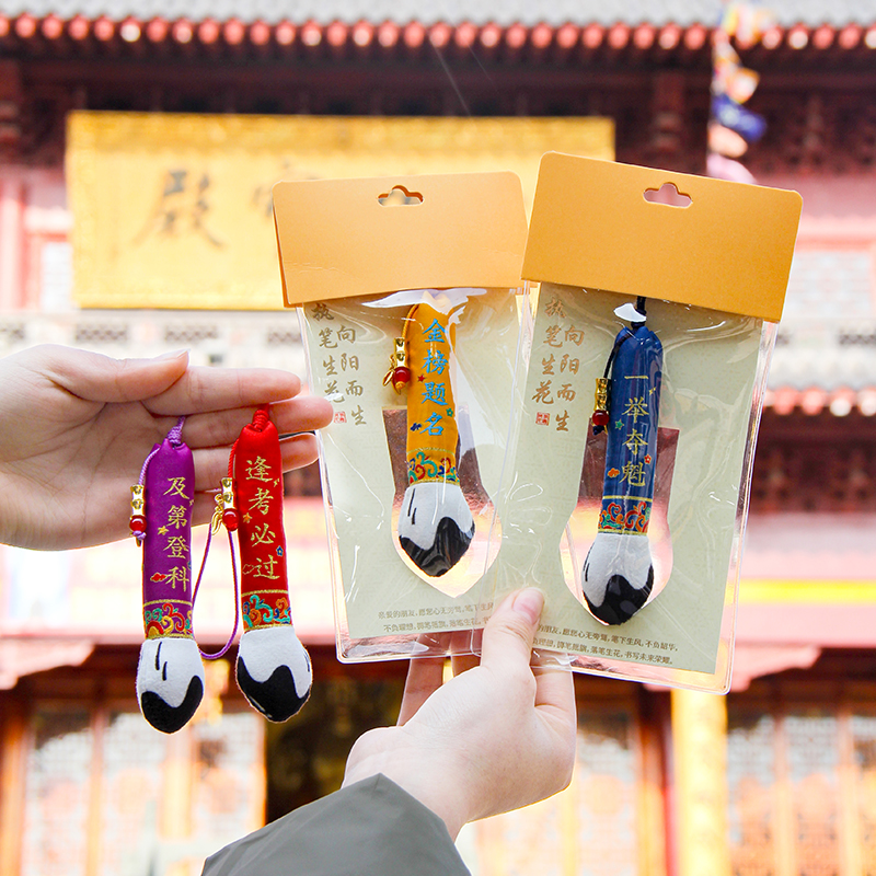 其他挂饰挂件成品实物图