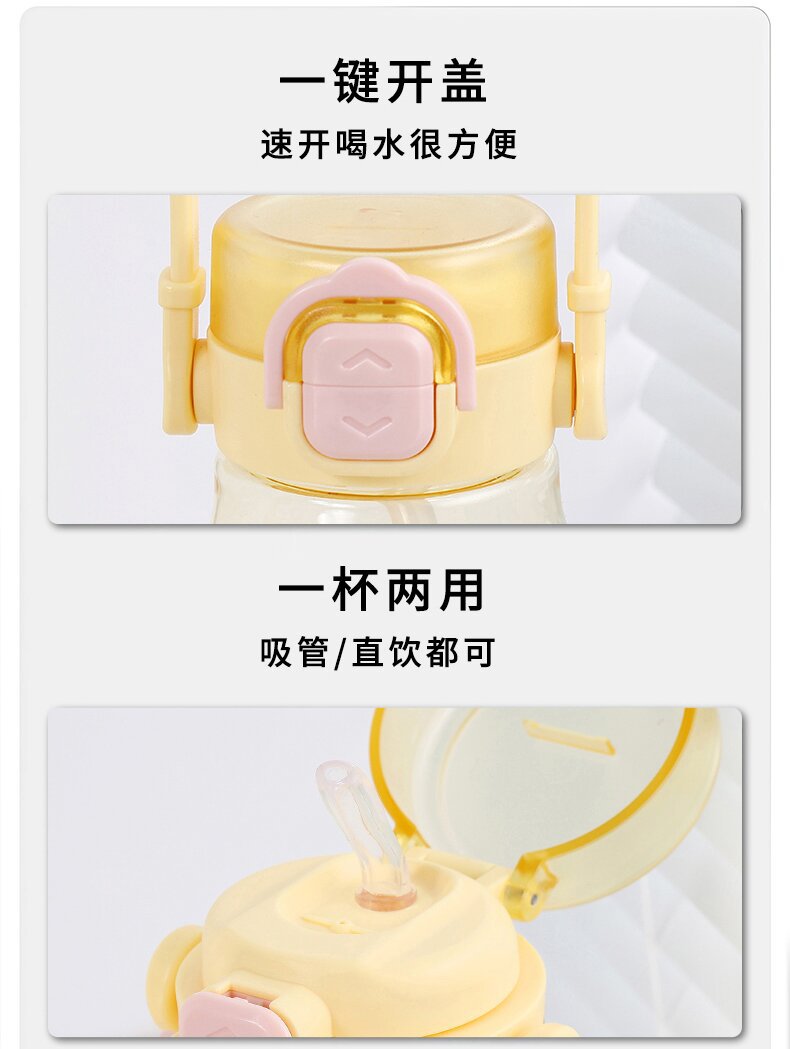 X152-2053 New cartoon children's straw cup, high appearance level, summer portable double-drinking space cup detail image 8