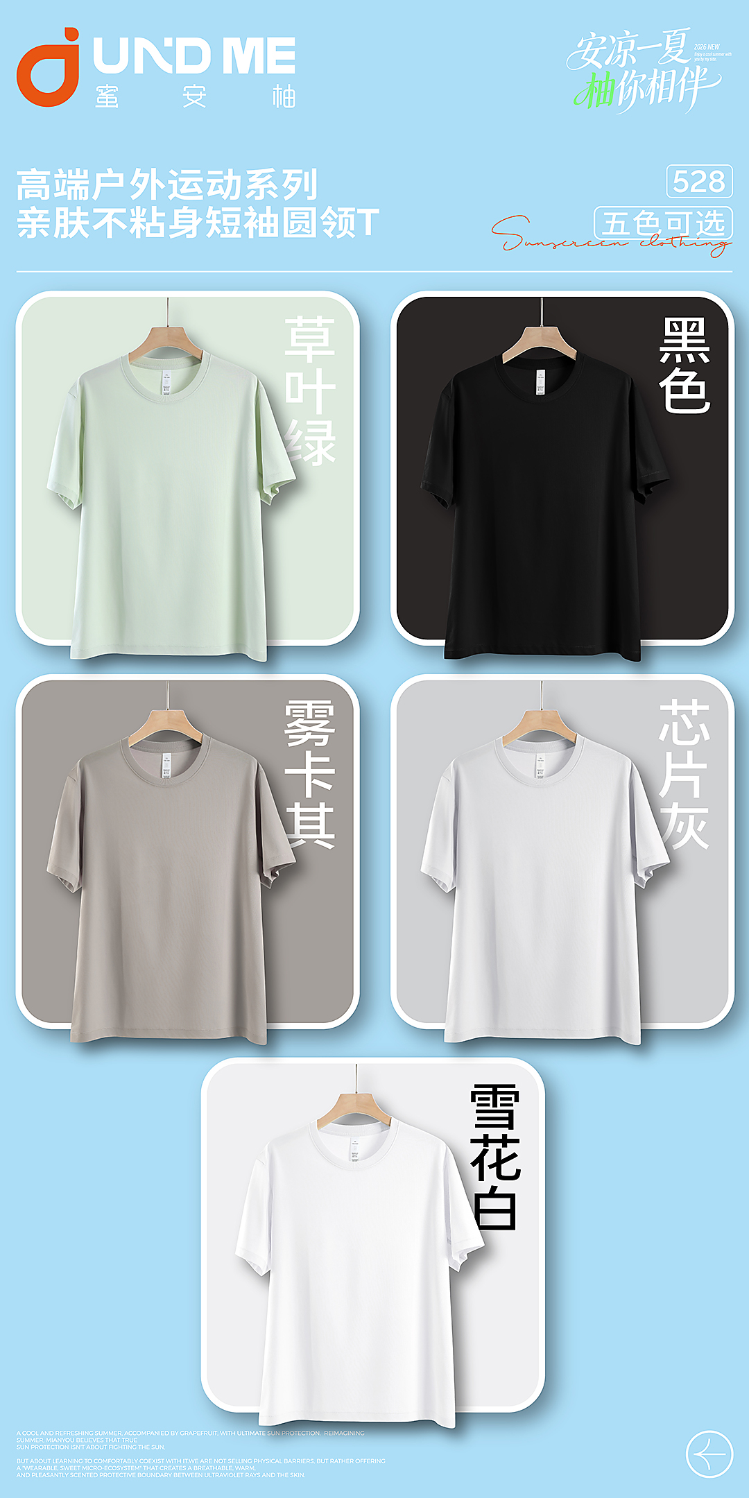 Refreshing outdoor sportswear specially designed for female models, breathable and lightweight sportswear Specification image