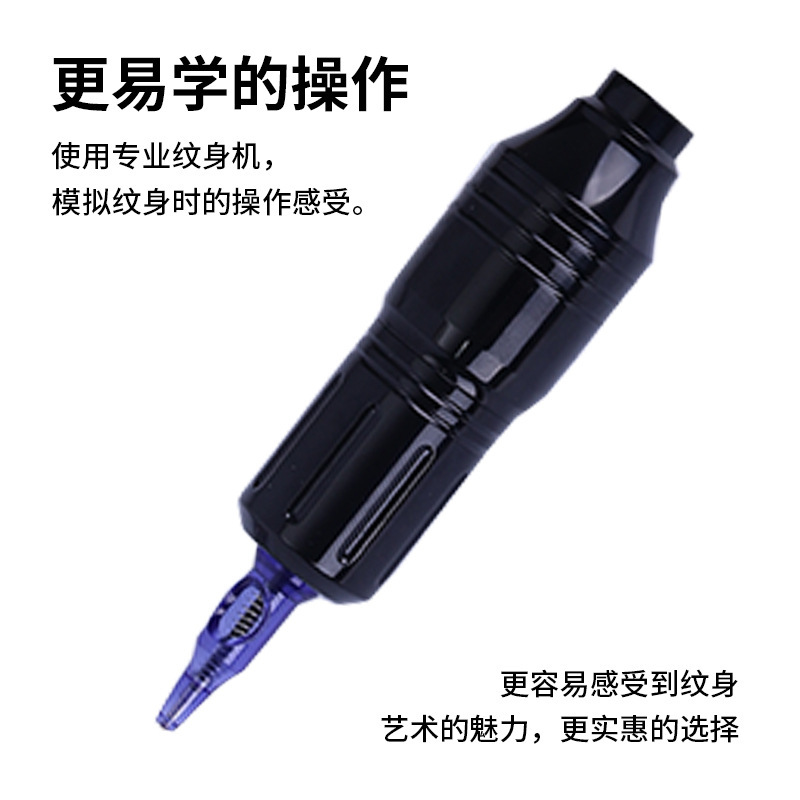 纹身工具实物图