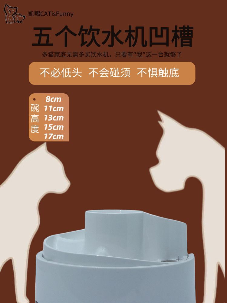 宠物饮水机恒温加热冬暖夏凉双模式静音大容量净污分离自动洗碗详情图10