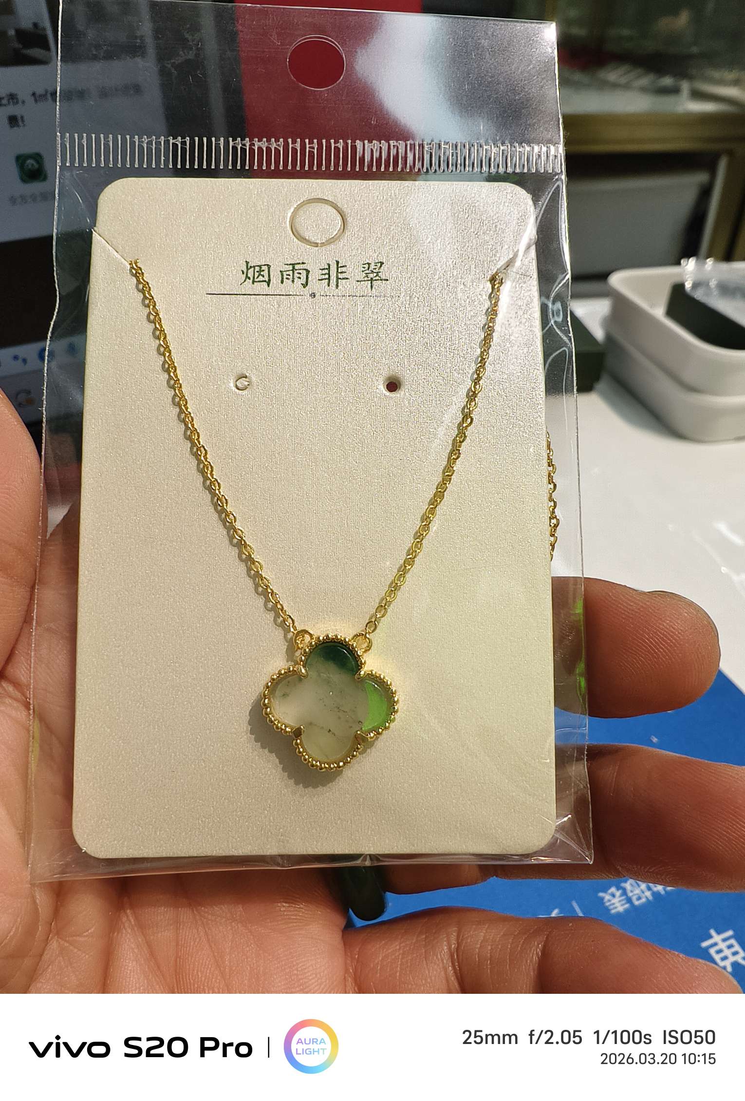 "Yan Yu Fei Cui African Jade Natural Jade Necklace, Lucky Four-leaf Clover High-end Necklace.
