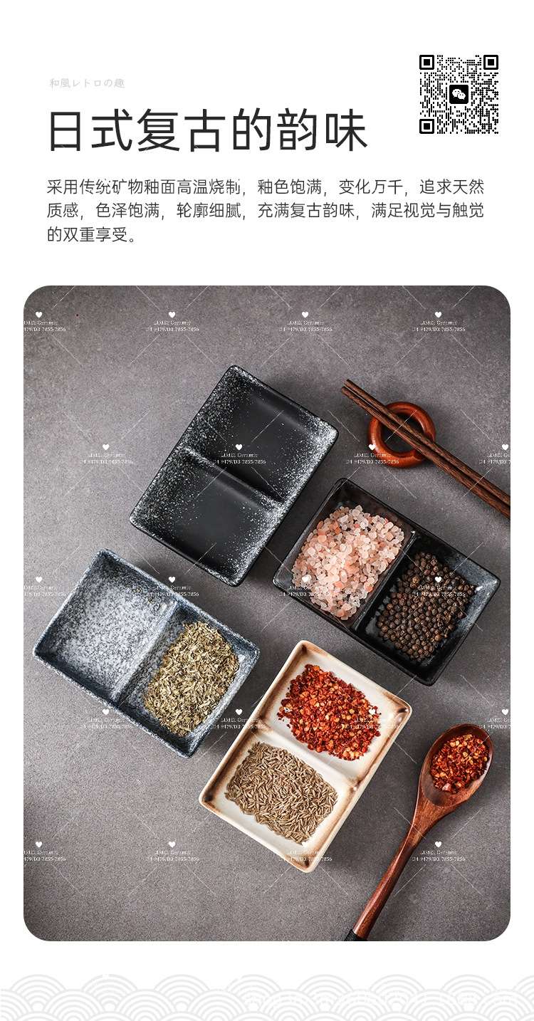 Limei Ceramic Creative Japanese tableware three-compartment plate, hot pot dipping sauce plate, multi-purpose simple seasoning plate details Picture