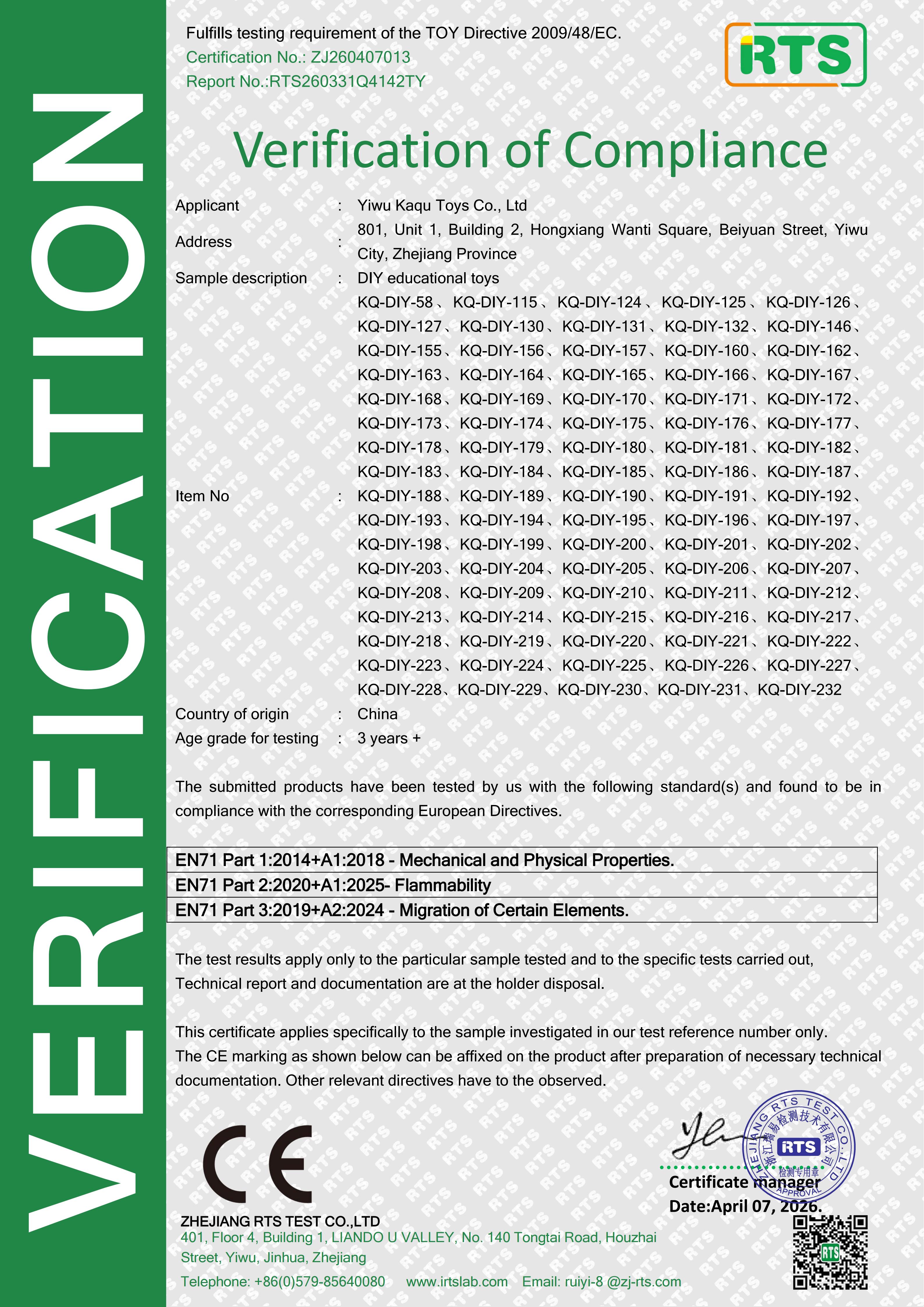 Yiwu Kaqu Toys Co., LTD qualification pic - 1