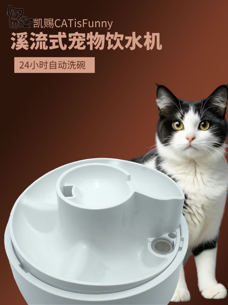 宠物饮水机恒温加热冬暖夏凉双模式静音大容量净污分离自动洗碗详情图8