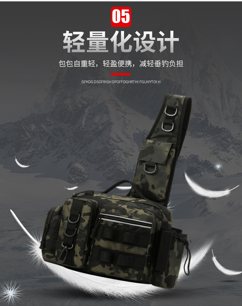 Lure bag: Outdoor lure bag, multi-functional waist bag, chest bag, fishing rod bag, large-capacity fishing backpack, tactical bag, crossbody bag detail image 8