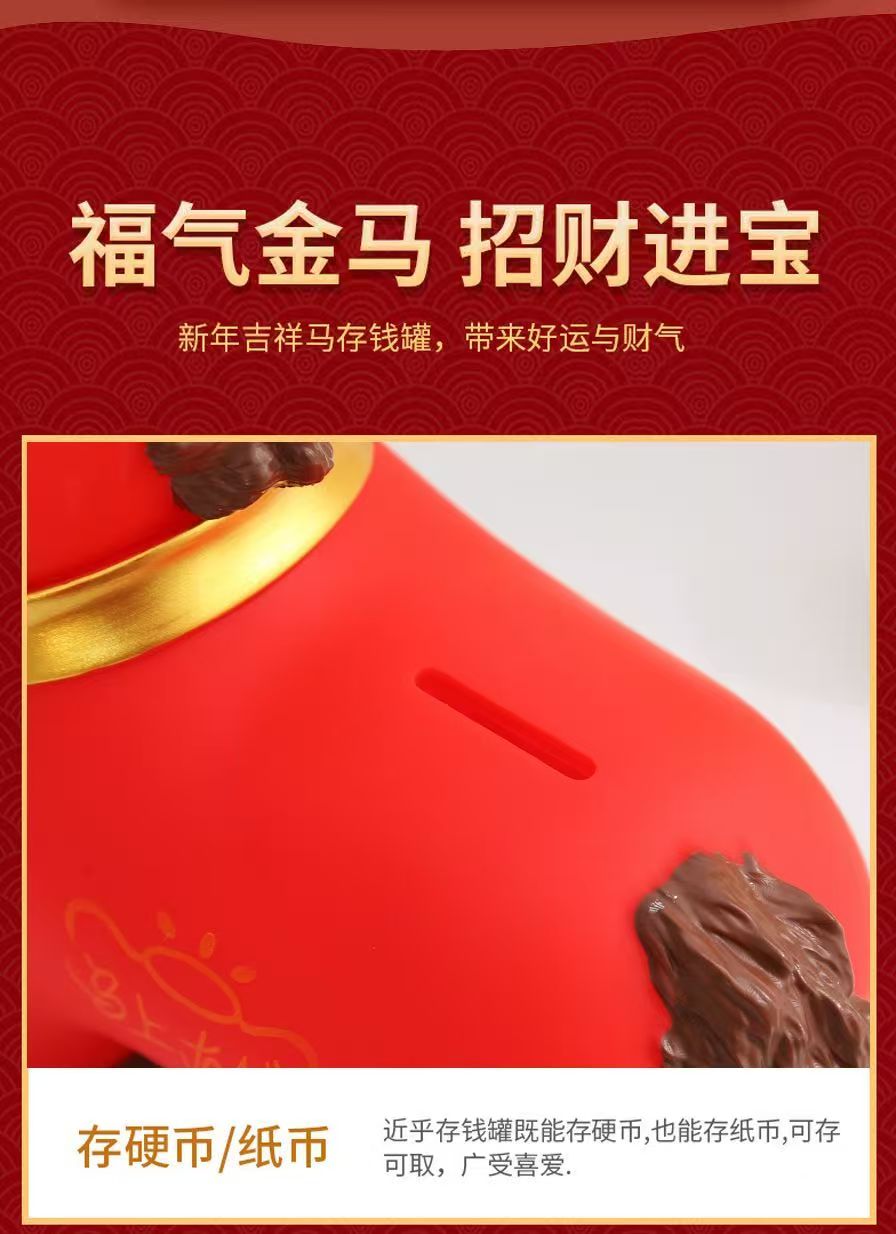 存钱罐/马克存钱罐/储钱罐儿童2025/铁存钱罐四件套/跨境品产品图