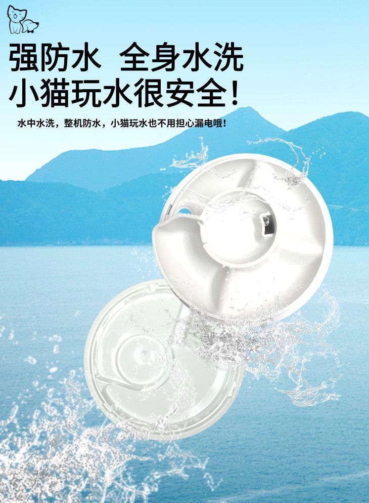 宠物饮水机恒温加热冬暖夏凉双模式静音大容量净污分离自动洗碗详情图3