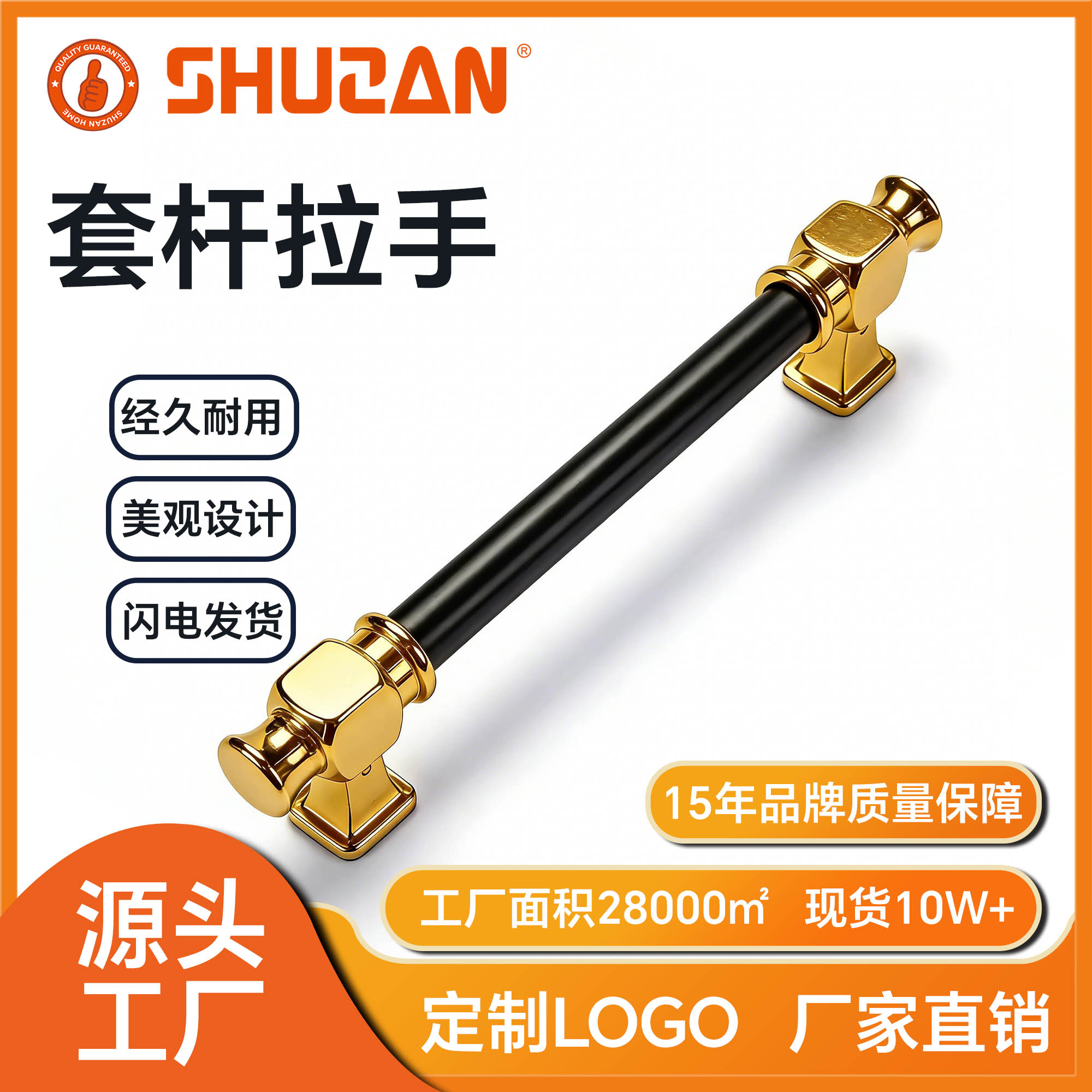 门帘杆/窗帘杆/窗帘轨道/塑料窗帘支架/窗帘杆支架白底实物图