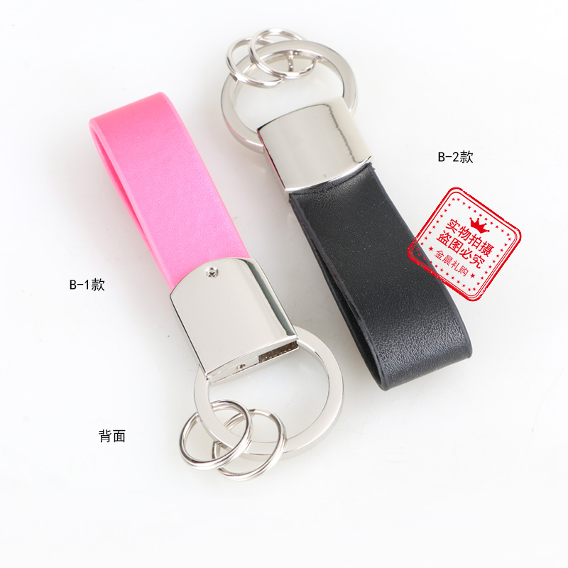 DIY leather keychain, keychain, key pendant, fashionable accessory, small gift for casual use, LEX366 pic 6