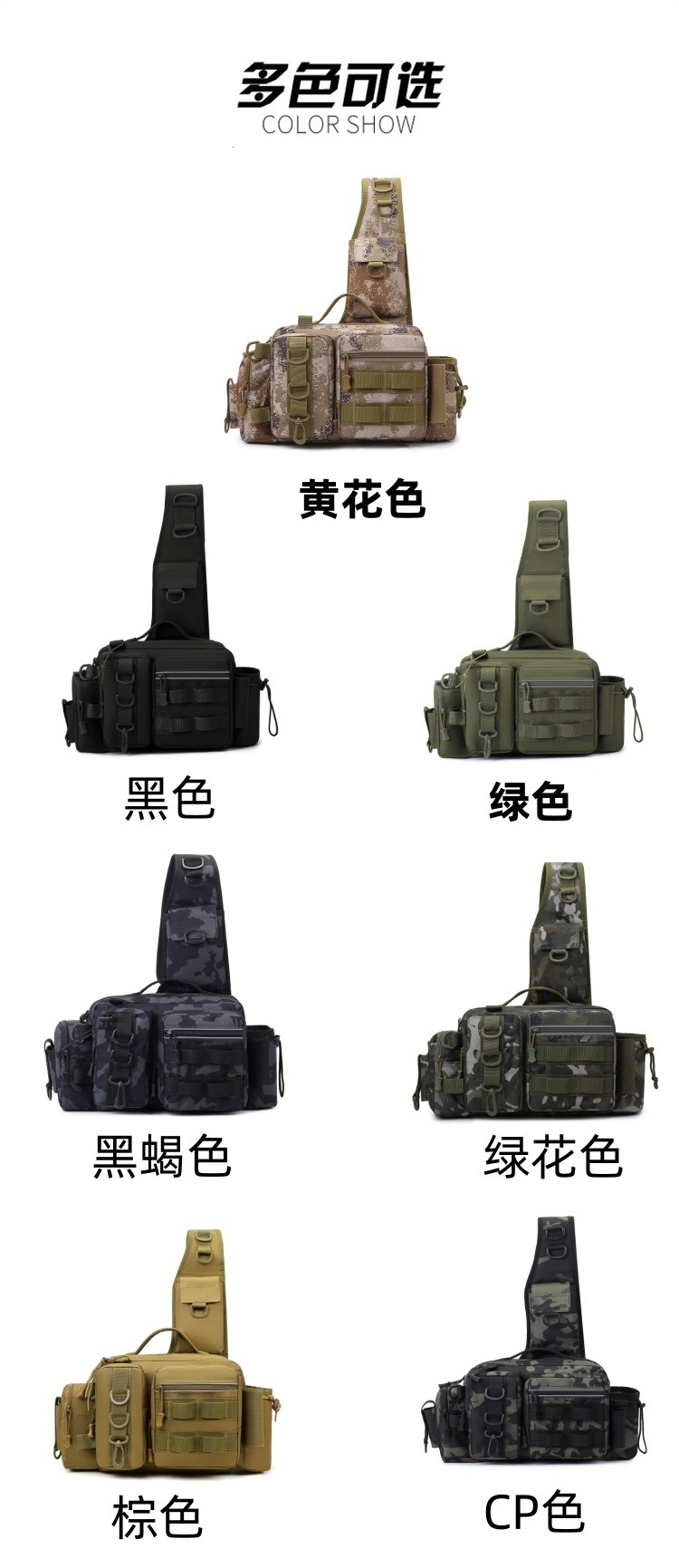 Lure bag: Outdoor lure bag, multi-functional waist bag, chest bag, fishing rod bag, large-capacity fishing backpack, tactical bag, crossbody bag detail image 13