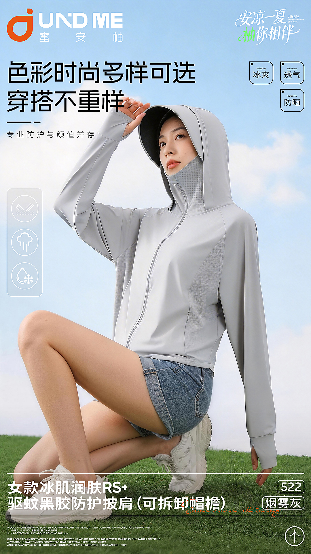 Pink sun-protective clothing for women, ice-skin moisturizing RS mosquito repellent black rubber protective shawl, detachable brim sun-protective clothing, sun-protective clothing, slimming sun-protective clothing, cross-border sun-protective clothing Specification image