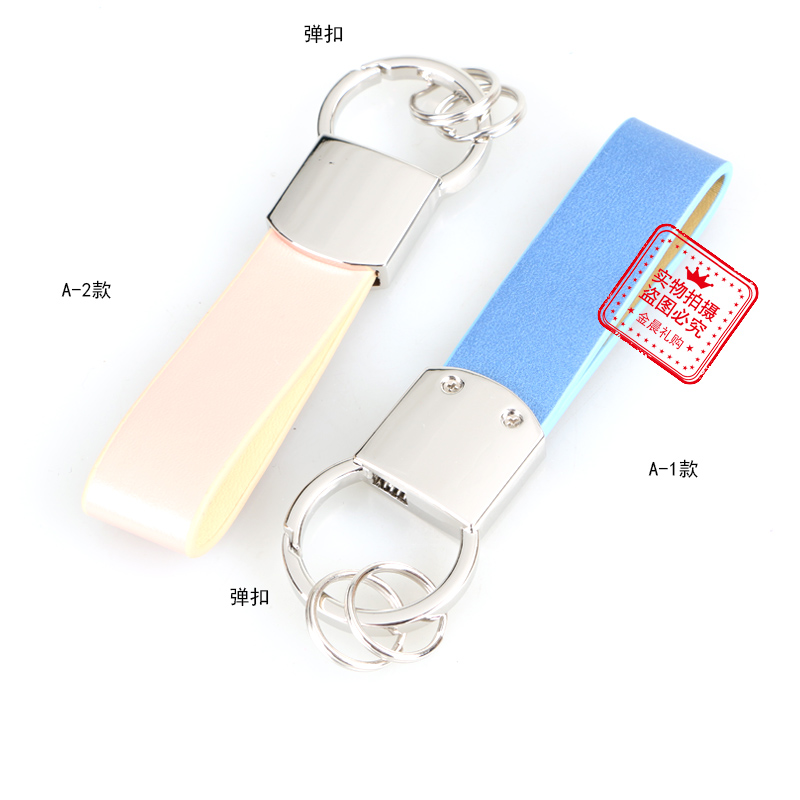 DIY leather keychain, keychain, key pendant, fashionable accessory, small gift for casual use, LEX366 Application Scenario