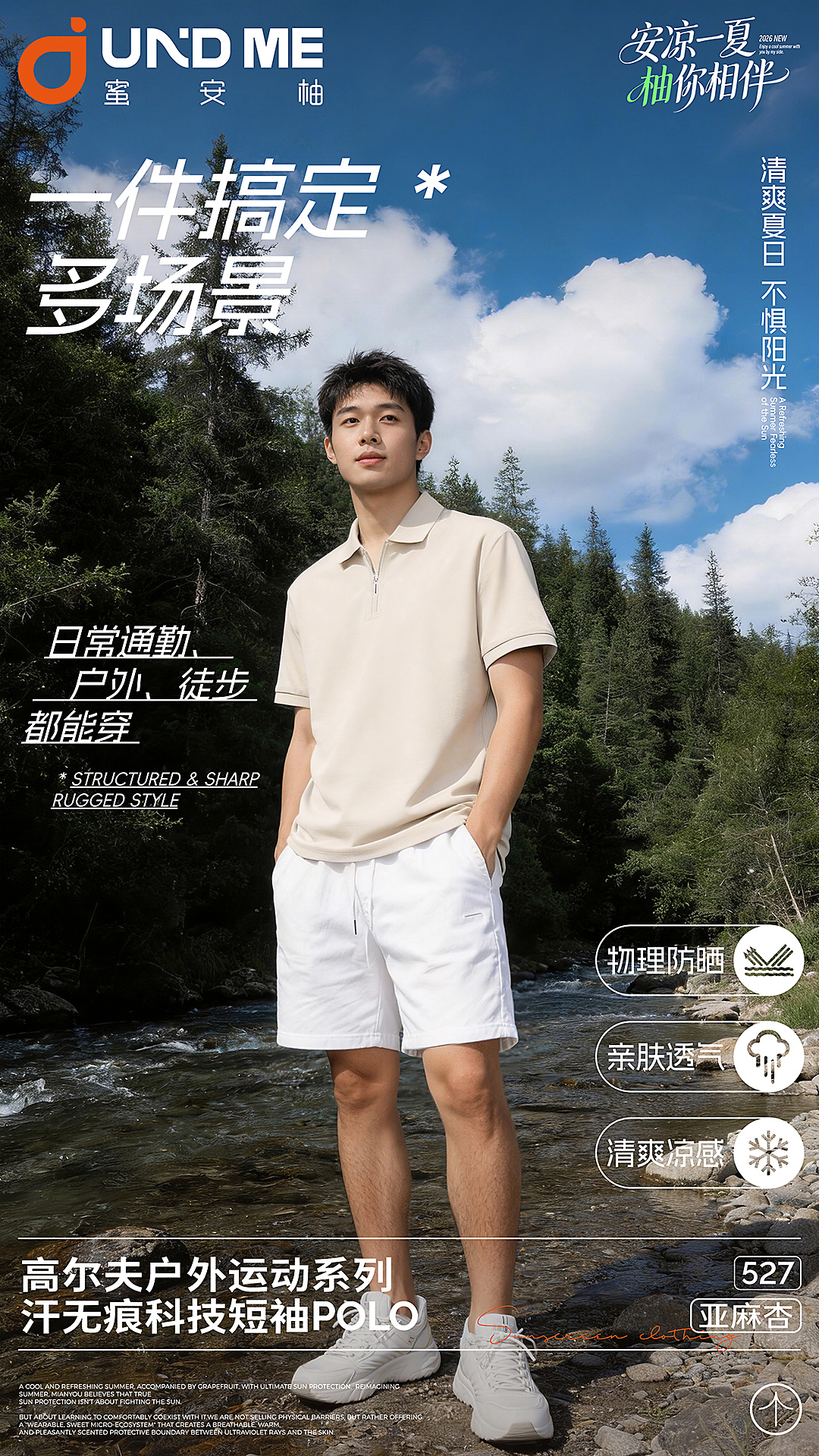 Fashionable casual outdoor sports men's dark blue short-sleeved POLO shirt and white shorts, refreshing summer ice silk short-sleeved Item Picture