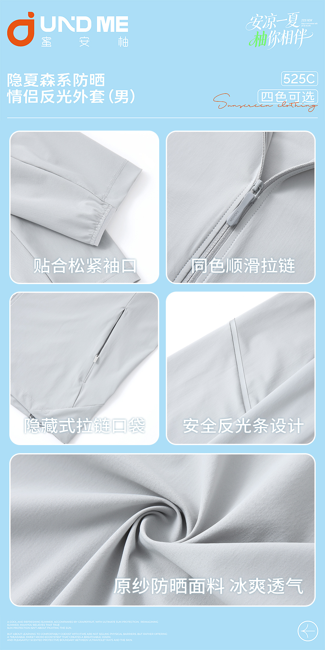 Men's outdoor fishing sun-protective clothing, slimming sun-protective clothing, UV protection, lightweight and breathable, cross-border style Item Picture