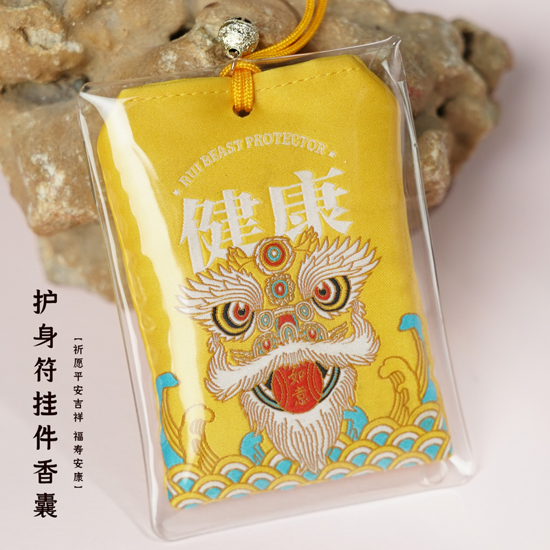 香包/香囊实物图