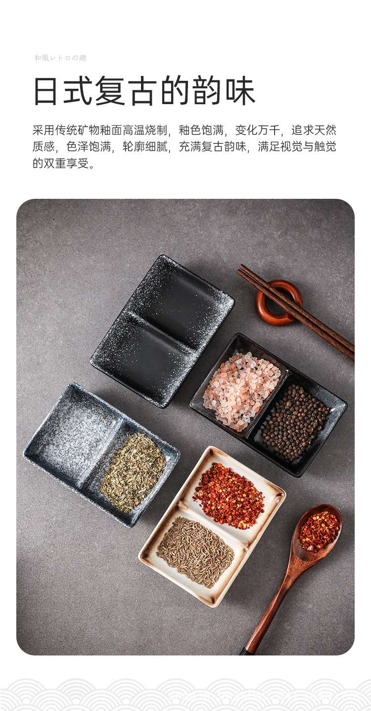 Limei Ceramic Creative Japanese tableware three-compartment plate, hot pot dipping sauce plate, multi-purpose simple seasoning plate Specification image