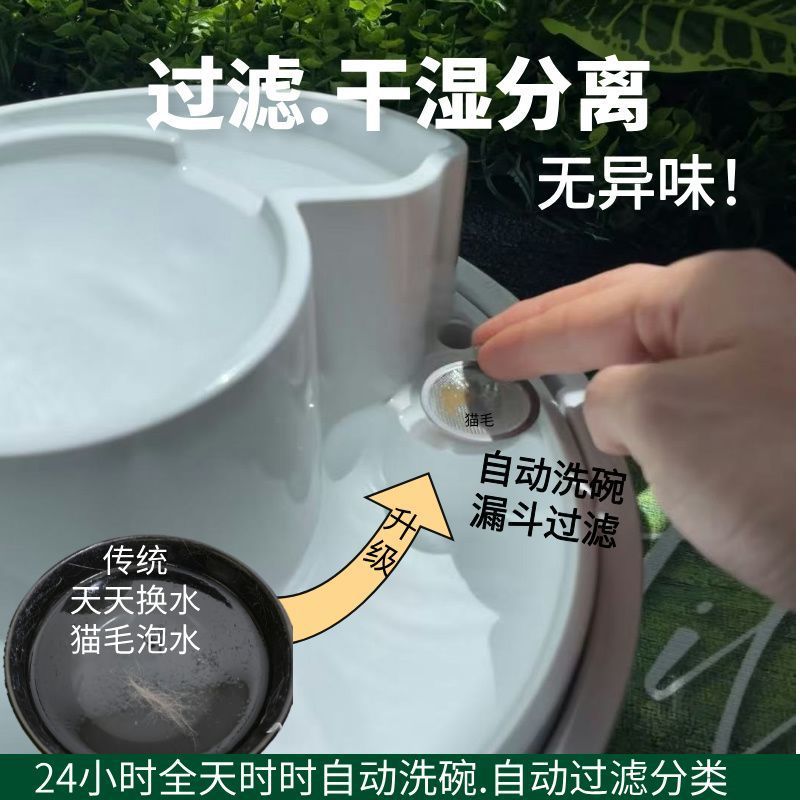宠物饮水机恒温加热冬暖夏凉双模式静音大容量净污分离自动洗碗白底实物图