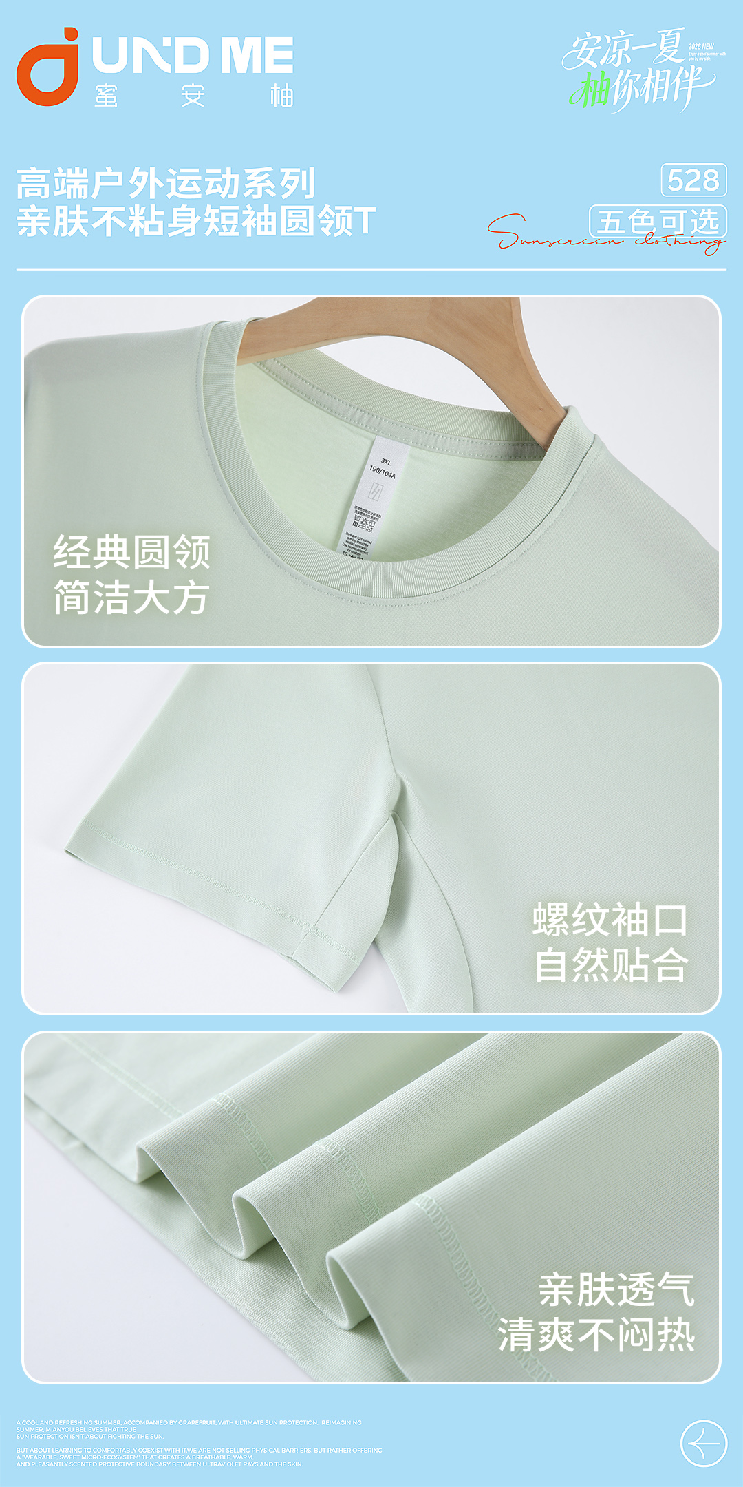 Refreshing outdoor sportswear specially designed for female models, breathable and lightweight sportswear Application Scenario