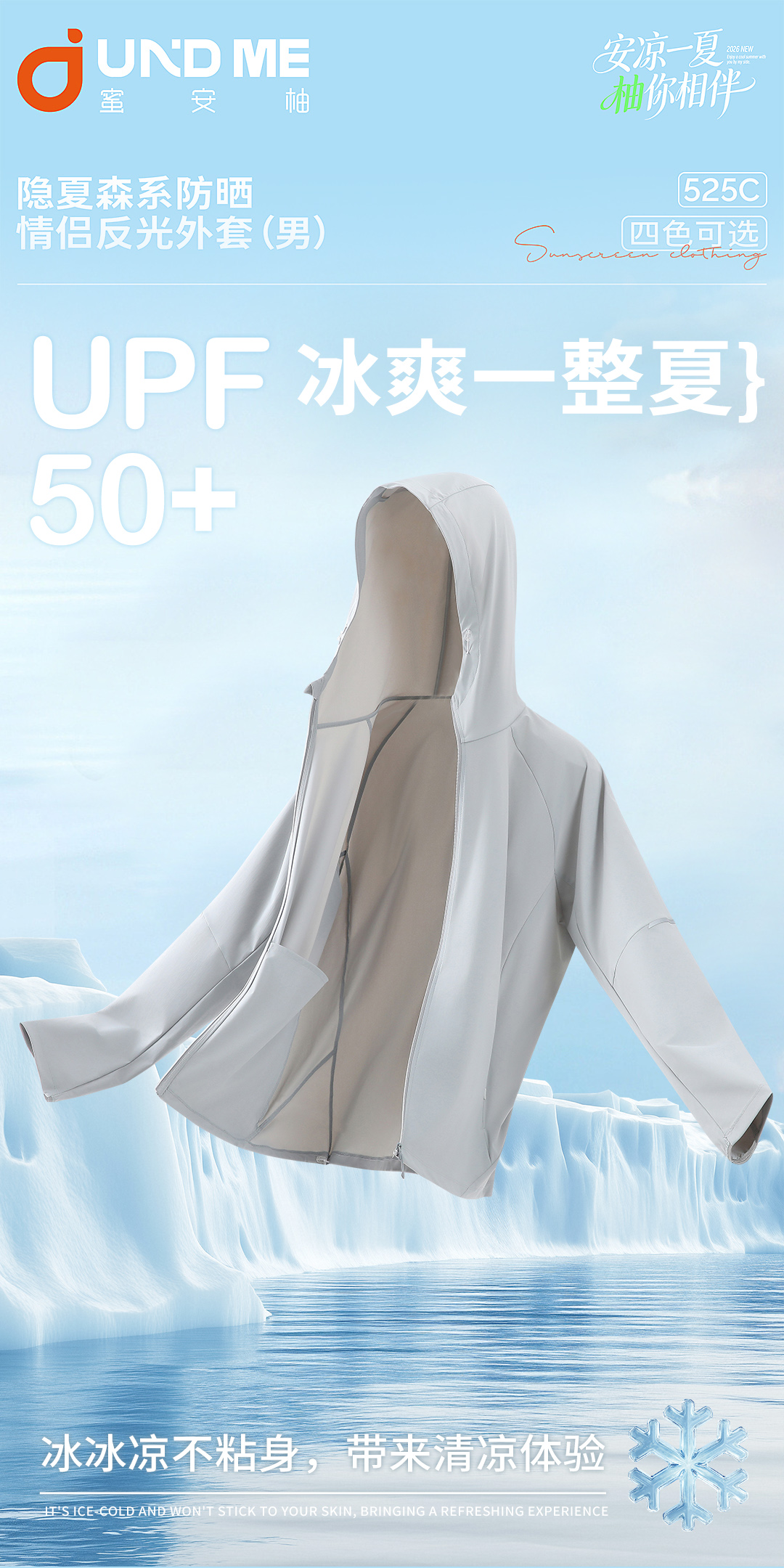 Men's outdoor fishing sun-protective clothing, slimming sun-protective clothing, UV protection, lightweight and breathable, cross-border style Specification image