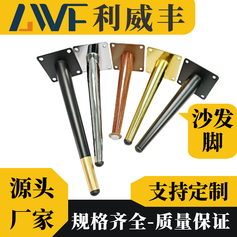 五金家具配件 13分花脚 金色花纹脚 镂空支撑沙发脚 茶几电视柜脚详情图6
