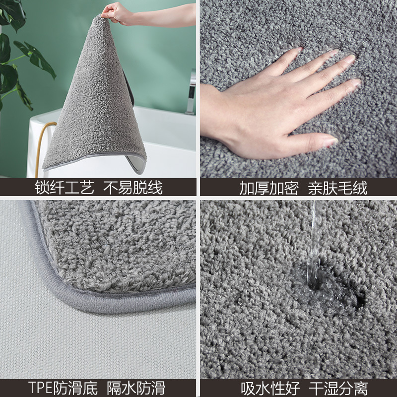 New polyester square washable floor mat, anti-slip mat for export, water-absorbing velvet carpet, wholesale floor mat for entry, 40*60cm, 140543587 Specification image
