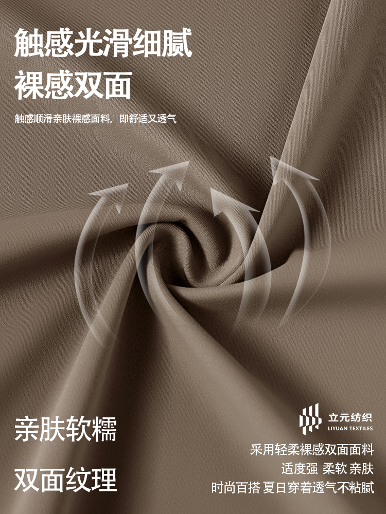 锦纶面料高弹力不易勾丝亲肤瑜伽优选详情7