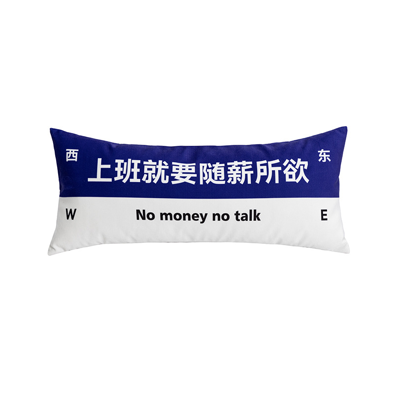 靠垫/抱枕/抱枕被实物图